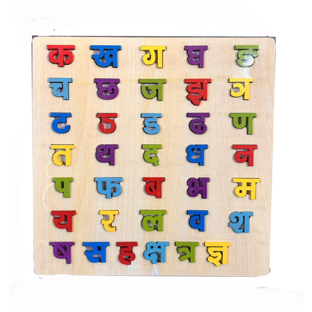Wooden Nepali Varnamala (क,ख,ग...) Alphabet Board For Kids Students